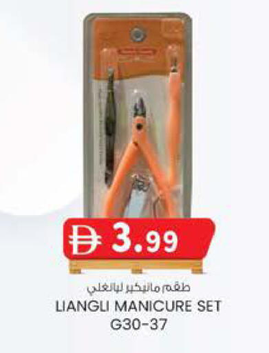 available at Safa Hyper in UAE - Al Ain