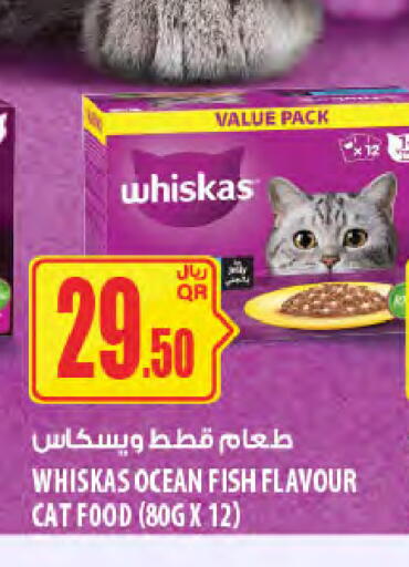 available at Al Meera in Qatar - Al Wakra