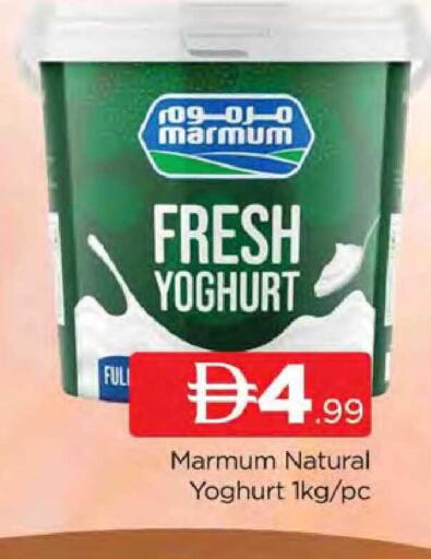 available at المدينة in الإمارات العربية المتحدة , الامارات - دبي