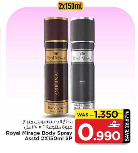 available at مارك & سايف in عُمان - مسقط‎