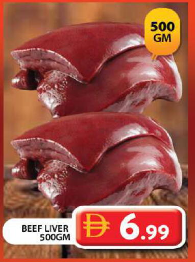 available at جراند هايبر ماركت in الإمارات العربية المتحدة , الامارات - دبي