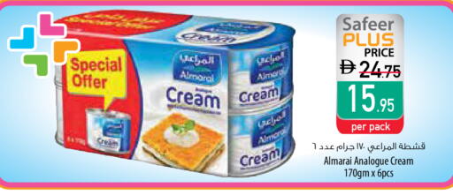 available at السفير ماركت in الإمارات العربية المتحدة , الامارات - أم القيوين‎