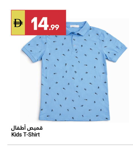 available at Grand Emirates Market in UAE - Abu Dhabi