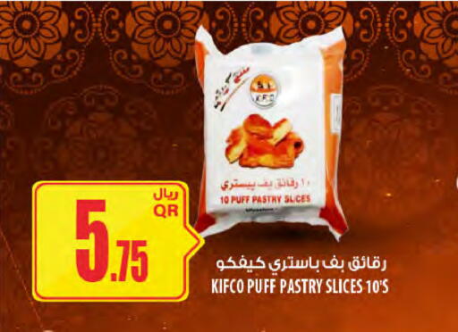 available at Al Meera in Qatar - Umm Salal