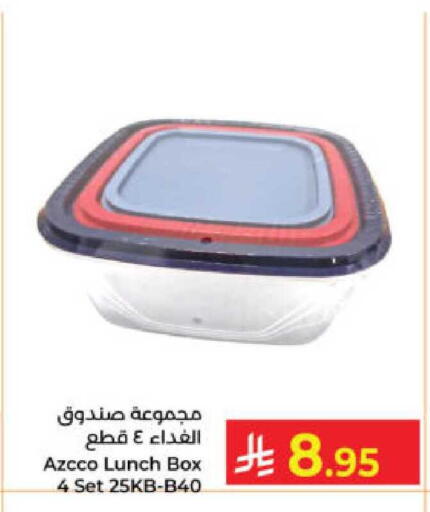 available at Kabayan Hypermarket in KSA, Saudi Arabia, Saudi - Yanbu