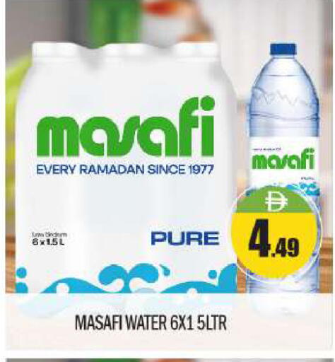 available at بيج مارت in الإمارات العربية المتحدة , الامارات - أبو ظبي