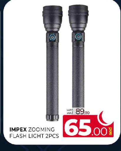 available at المدينة in الإمارات العربية المتحدة , الامارات - الشارقة / عجمان