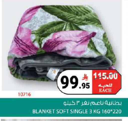 available at هاوس كير in مملكة العربية السعودية, السعودية, سعودية - مكة المكرمة