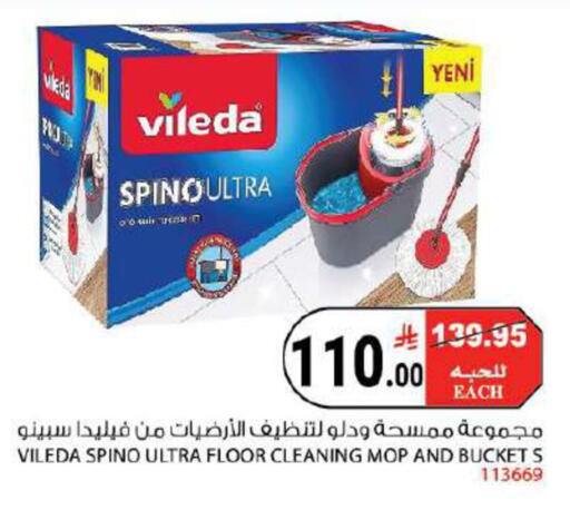 available at هاوس كير in مملكة العربية السعودية, السعودية, سعودية - مكة المكرمة