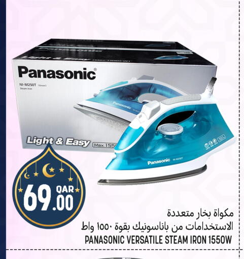 available at Food Palace Hypermarket in Qatar - Al Khor