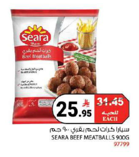 available at هاوس كير in مملكة العربية السعودية, السعودية, سعودية - مكة المكرمة