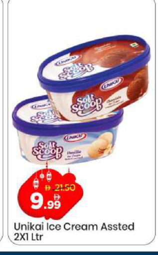 available at Mark & Save in UAE - Dubai