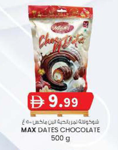 available at K M Trading  in UAE - Fujairah