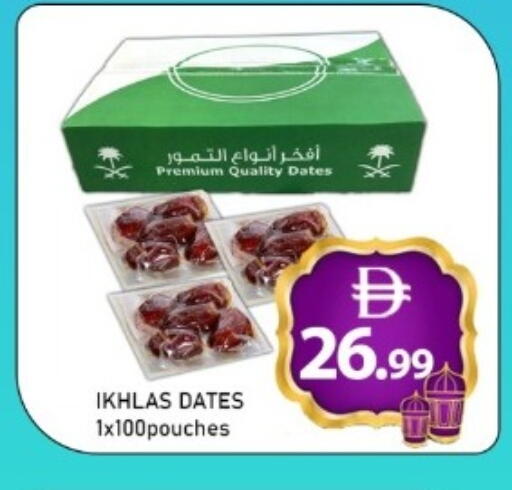available at GREEN GIFT DEPARTMENT STORE in UAE - Abu Dhabi