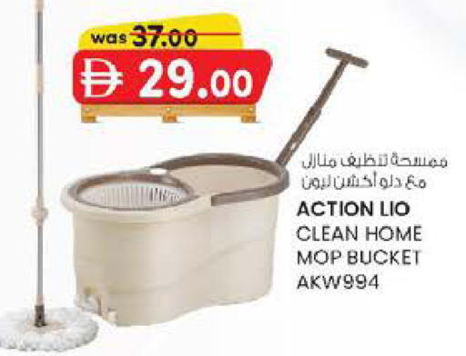 available at K M Trading  in UAE - Fujairah