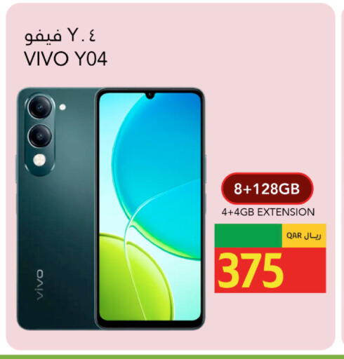 available at جلف فود سنتر in قطر - الوكرة