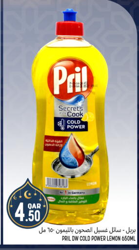 Lemon available at قصر الأغذية هايبرماركت in قطر - الدوحة