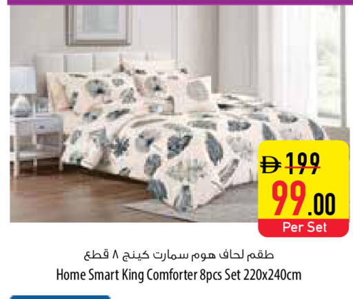 available at السفير ماركت in الإمارات العربية المتحدة , الامارات - ٱلْفُجَيْرَة‎