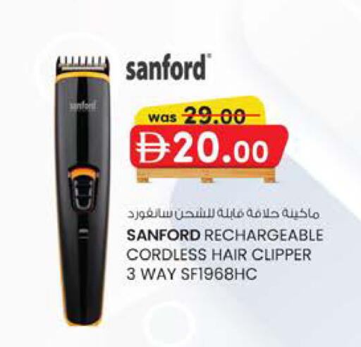 available at K.M Hypermarket in UAE - Sharjah / Ajman