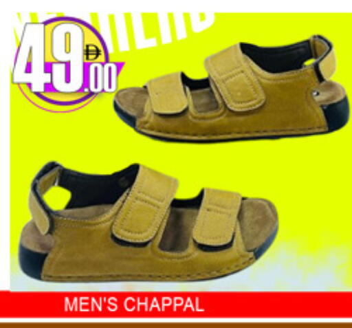 available at Lucky Center in UAE - Sharjah / Ajman