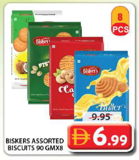 available at جراند هايبر ماركت in الإمارات العربية المتحدة , الامارات - الشارقة / عجمان