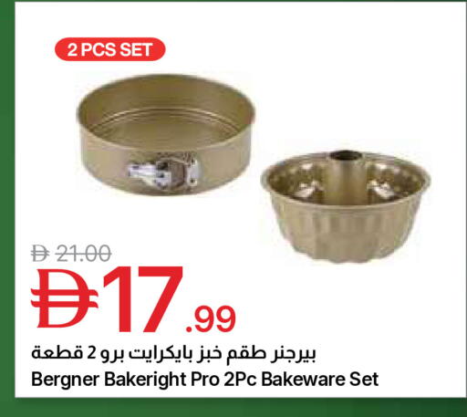 available at جمعية الامارات التعاونية in الإمارات العربية المتحدة , الامارات - دبي