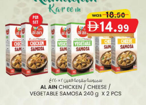 available at K.M Hypermarket in UAE - Al Ain