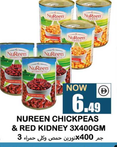 available at سوق المبارك هايبرماركت in الإمارات العربية المتحدة , الامارات - الشارقة / عجمان