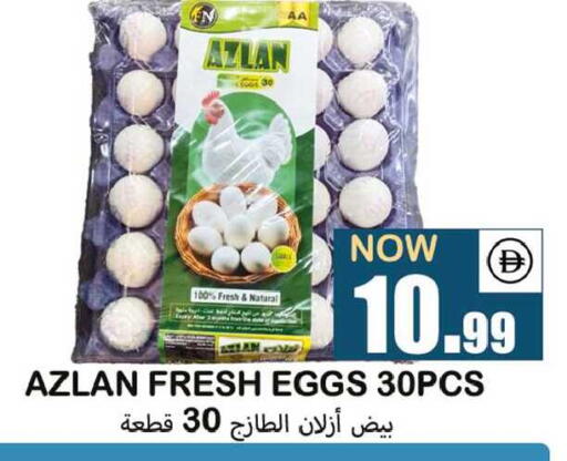 available at سوق المبارك هايبرماركت in الإمارات العربية المتحدة , الامارات - الشارقة / عجمان