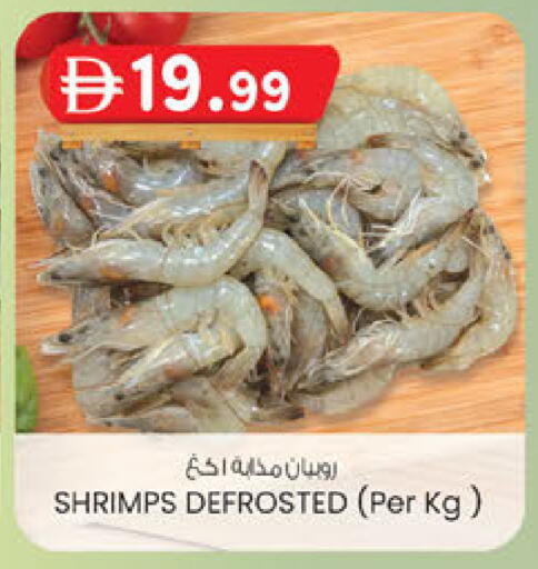 available at ك. إم. هايبرماركت in الإمارات العربية المتحدة , الامارات - أبو ظبي