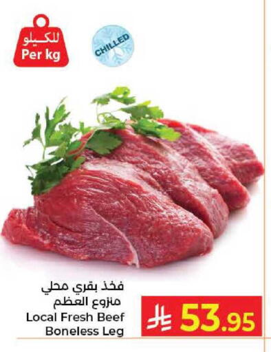 available at Kabayan Hypermarket in KSA, Saudi Arabia, Saudi - Jeddah