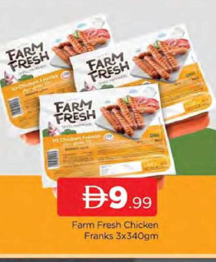 available at المدينة in الإمارات العربية المتحدة , الامارات - دبي