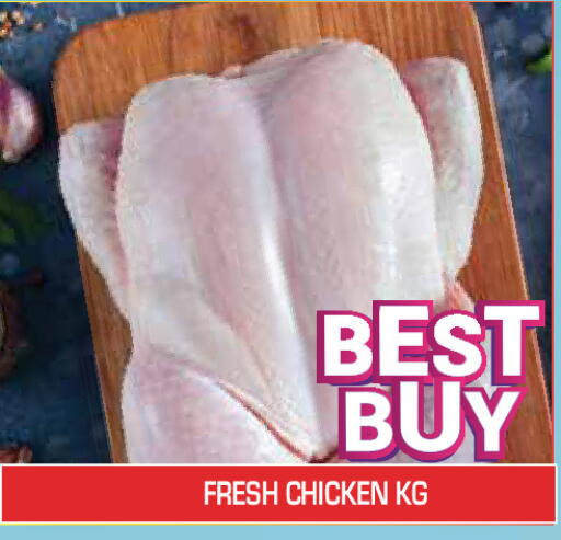 available at فريش سبايك سوبرماركت in الإمارات العربية المتحدة , الامارات - دبي