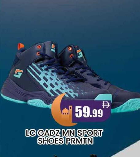 available at المدينة in الإمارات العربية المتحدة , الامارات - دبي