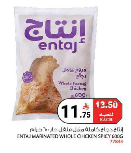 available at هاوس كير in مملكة العربية السعودية, السعودية, سعودية - مكة المكرمة