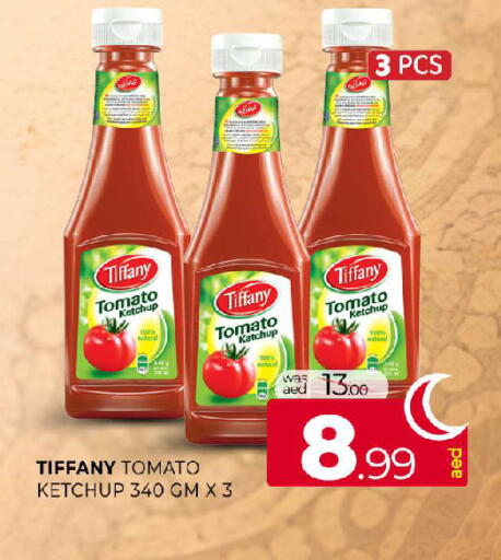 Tomato available at المدينة in الإمارات العربية المتحدة , الامارات - الشارقة / عجمان