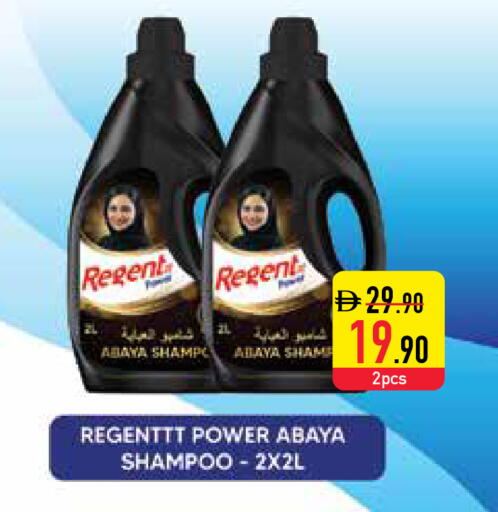 available at السفير ماركت in الإمارات العربية المتحدة , الامارات - دبي