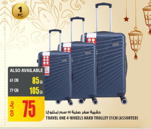 available at Al Meera in Qatar - Al Daayen