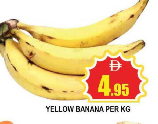 Banana available at المدينة in الإمارات العربية المتحدة , الامارات - دبي
