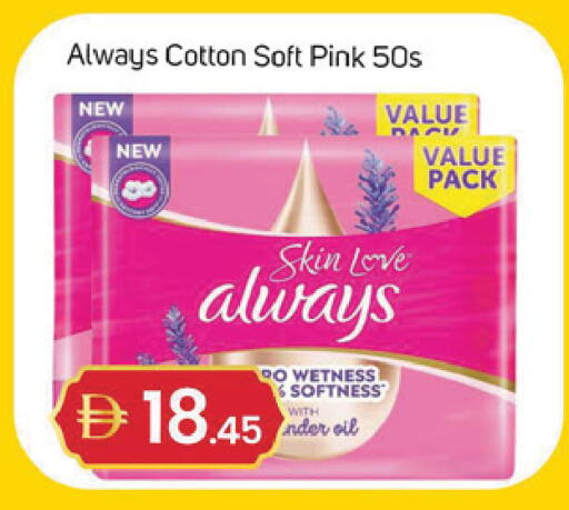 available at TALAL MARKET in UAE - Dubai