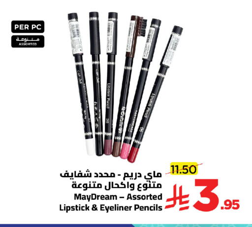 available at وهج مارت in مملكة العربية السعودية, السعودية, سعودية - جدة