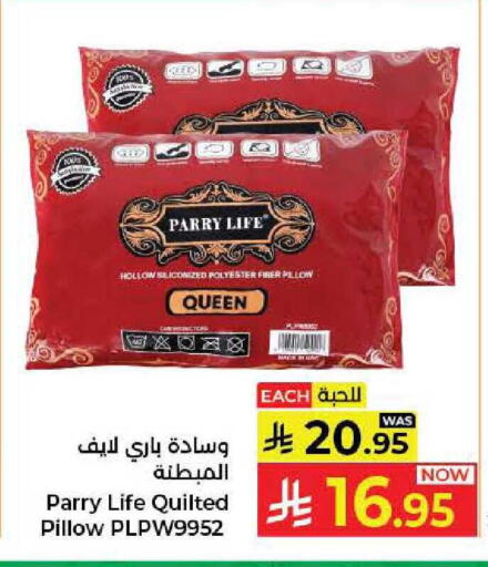 available at كبايان هايبرماركت in مملكة العربية السعودية, السعودية, سعودية - جدة