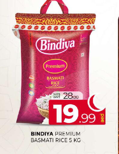 available at المدينة in الإمارات العربية المتحدة , الامارات - الشارقة / عجمان