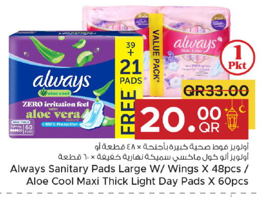 available at مركز التموين العائلي in قطر - الضعاين