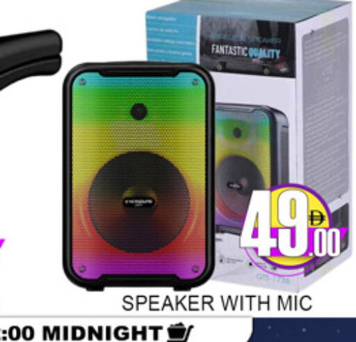 available at Lucky Center in UAE - Sharjah / Ajman