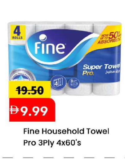 available at مارك & سيف in الإمارات العربية المتحدة , الامارات - الشارقة / عجمان