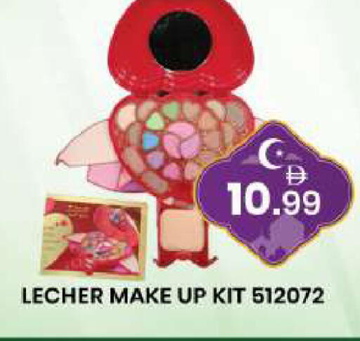 available at مبارك هايبرماركت الشارقة in الإمارات العربية المتحدة , الامارات - الشارقة / عجمان