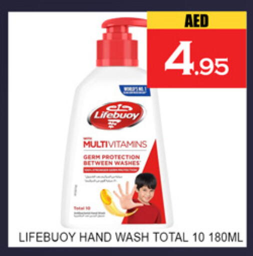 available at لكي سنتر in الإمارات العربية المتحدة , الامارات - الشارقة / عجمان