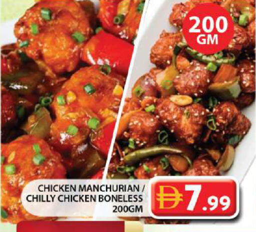 available at جراند هايبر ماركت in الإمارات العربية المتحدة , الامارات - الشارقة / عجمان