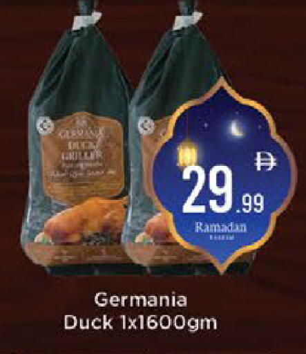 available at ايكو مول & ايكو هايبرماركت in الإمارات العربية المتحدة , الامارات - ٱلْعَيْن‎
